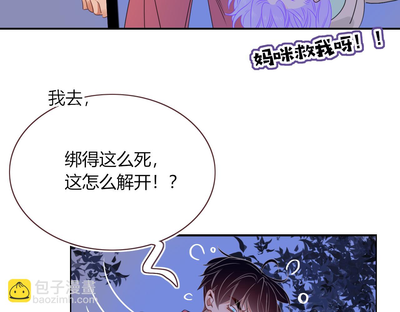 第39话  降临(1/3)-第42话