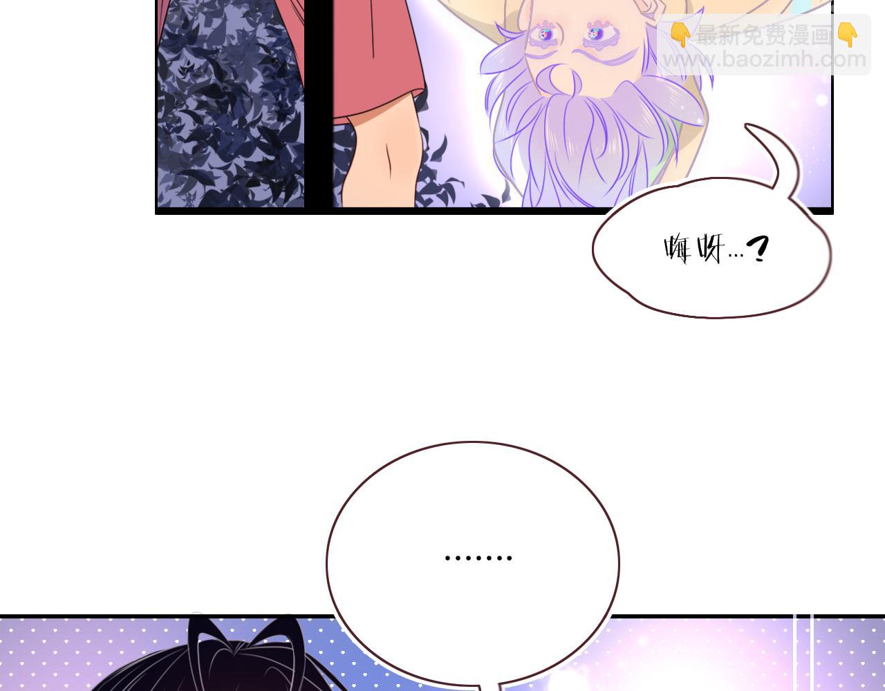 第39话  降临(1/3)-第42话