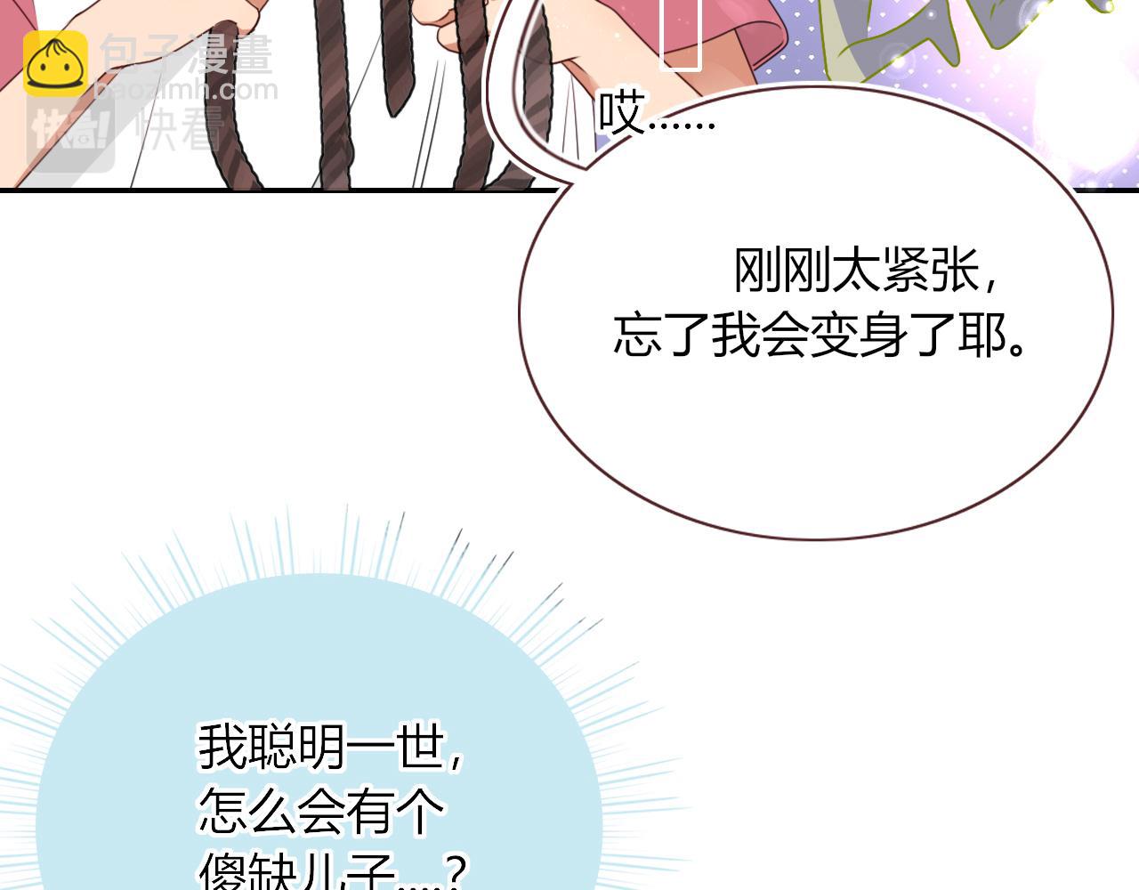 第39话  降临(1/3)-第42话