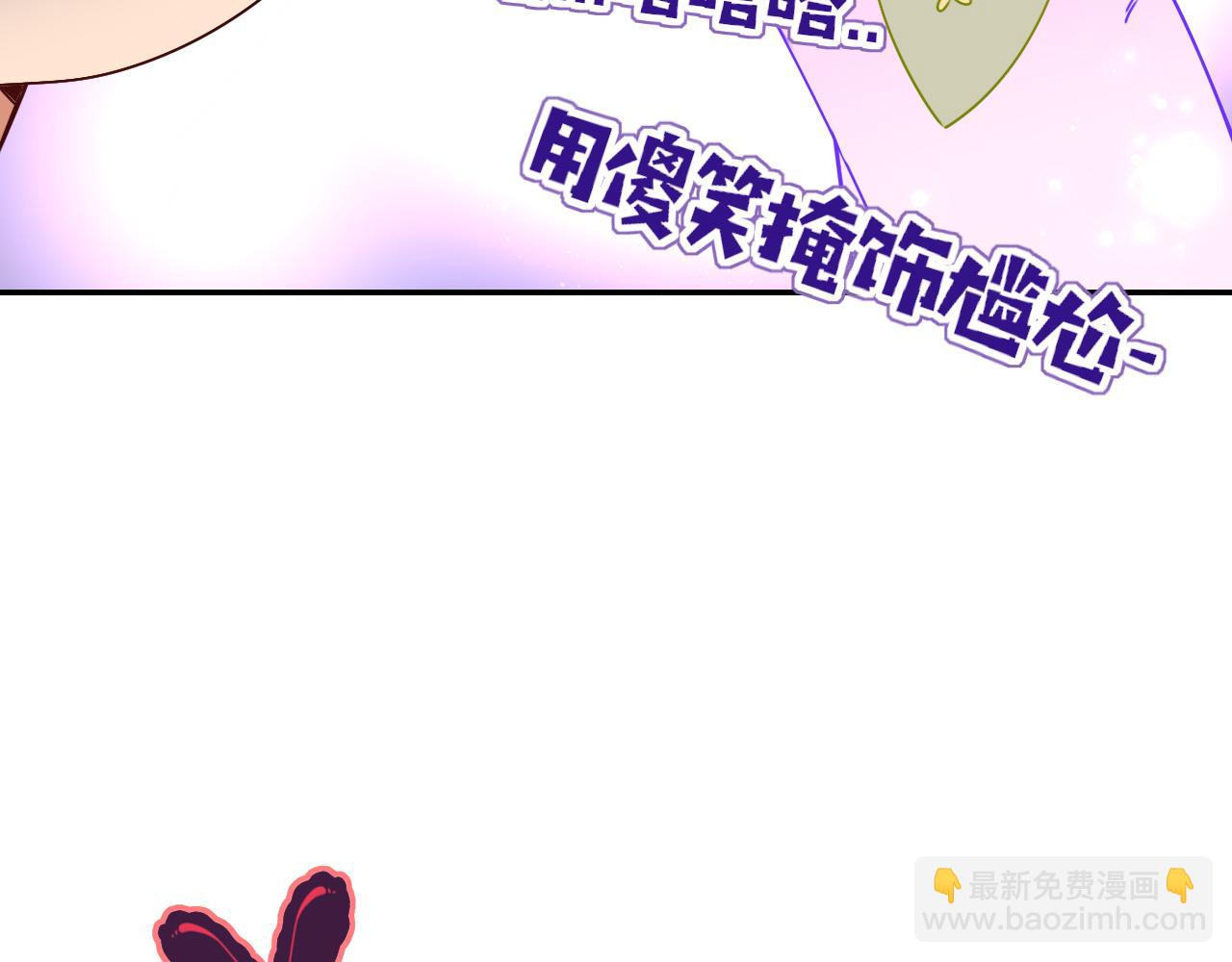 第39话  降临(1/3)-第42话