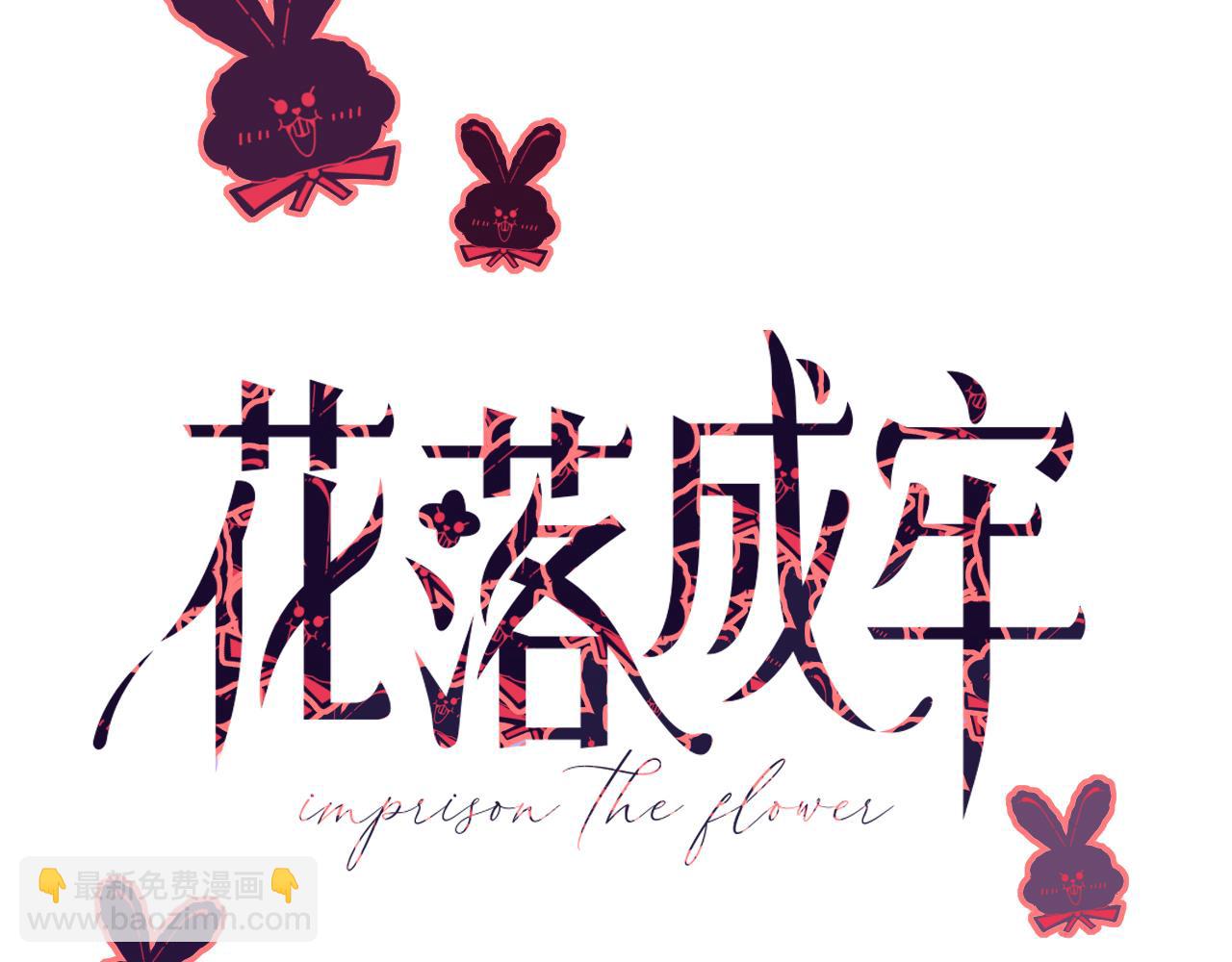 第39话  降临(1/3)-第42话