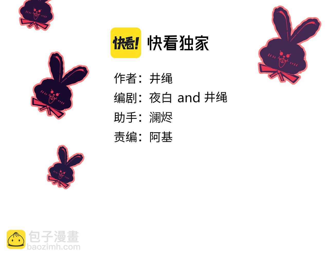 第39话  降临(1/3)-第42话