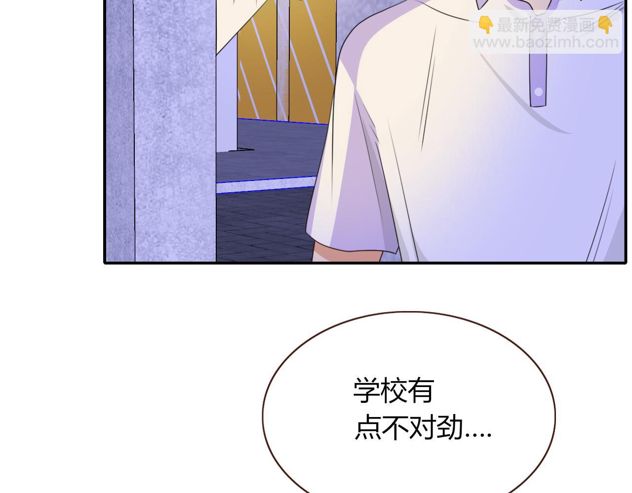 第39话  降临(1/3)-第42话