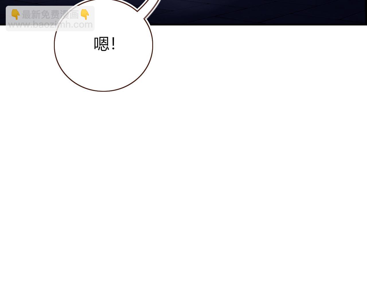 第39话  降临(1/3)-第42话