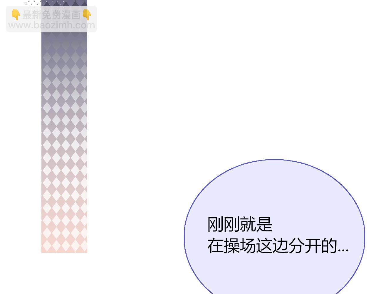 第39话  降临(1/3)-第42话