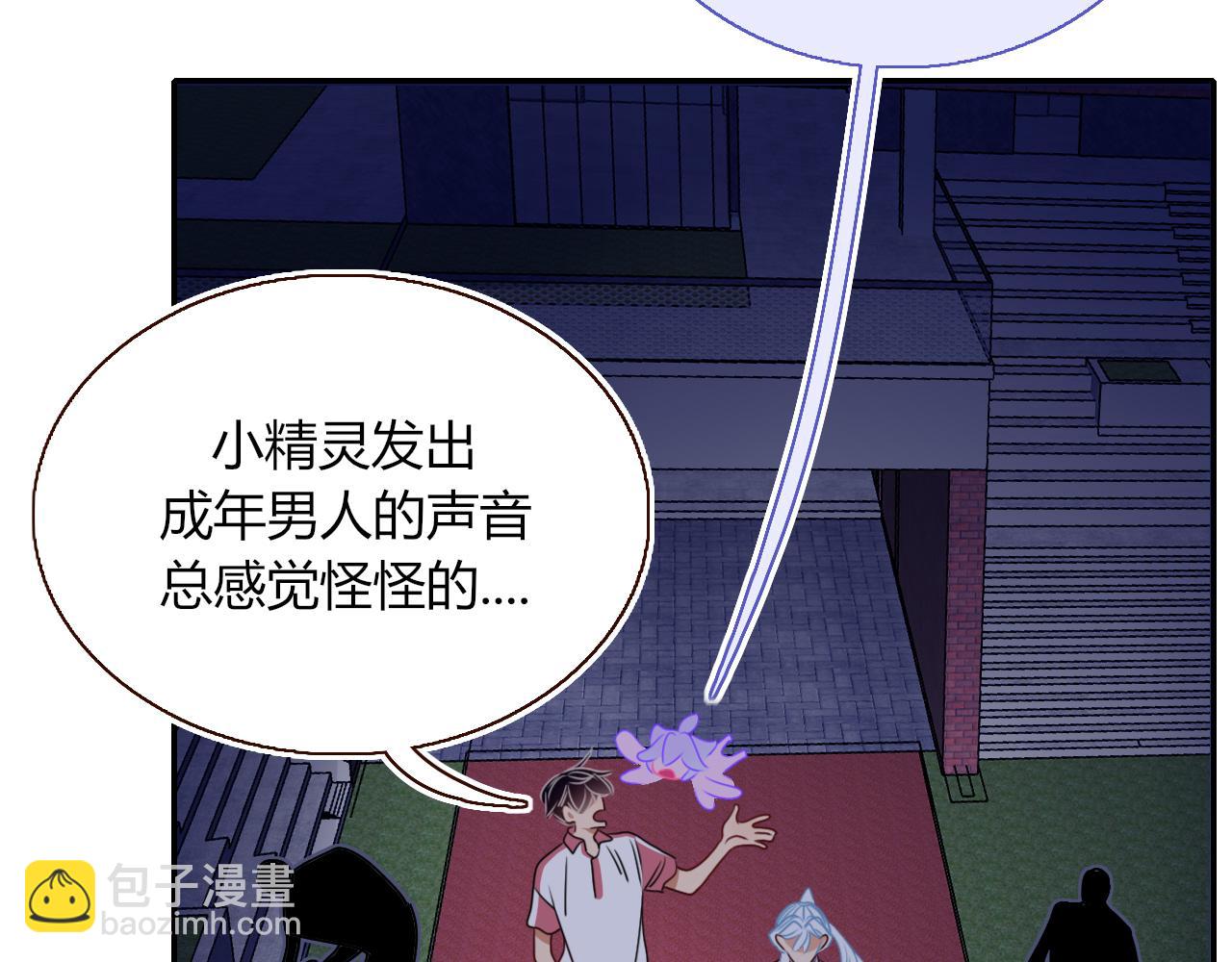 第39话  降临(1/3)-第42话
