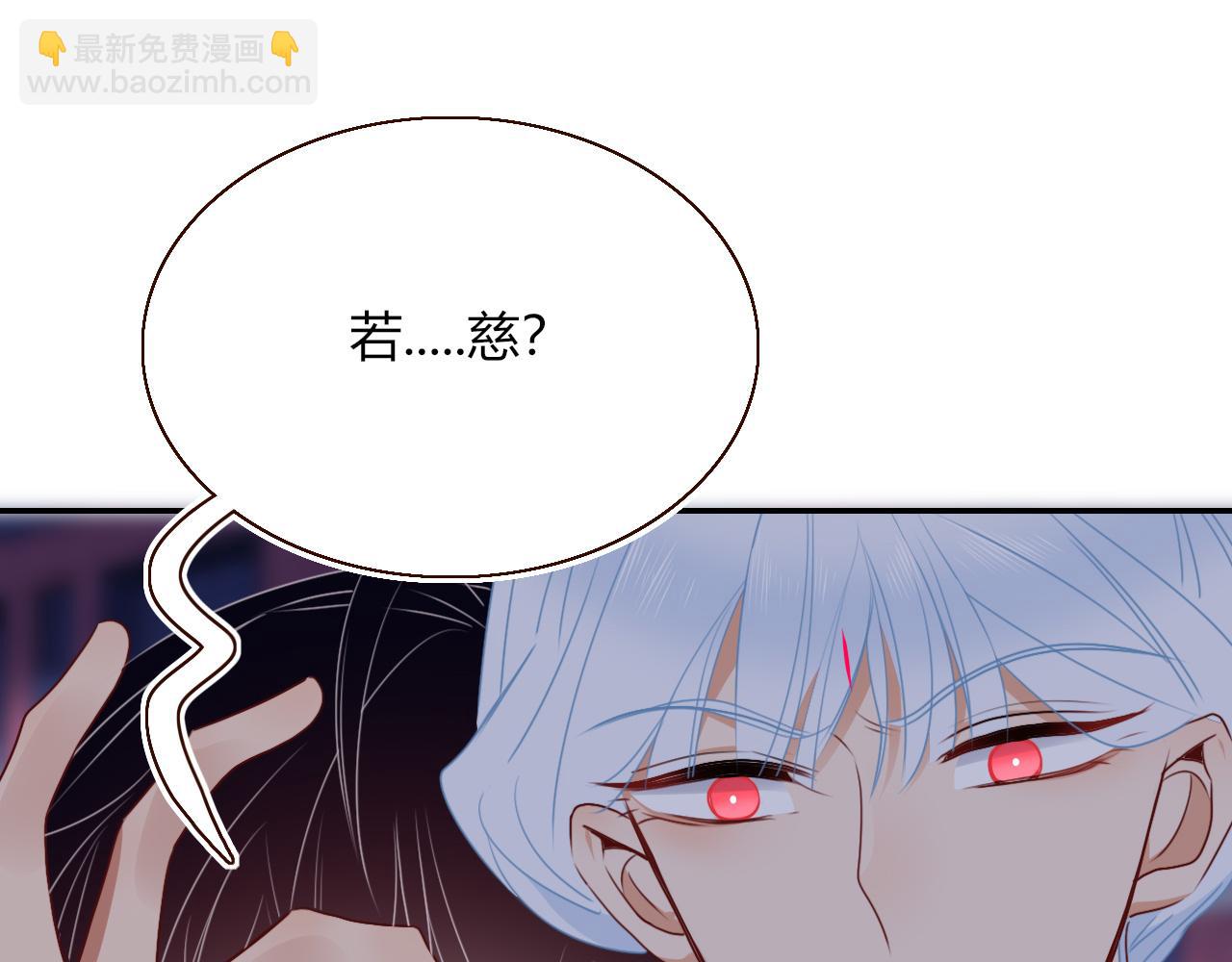 第39话  降临(1/3)-第42话