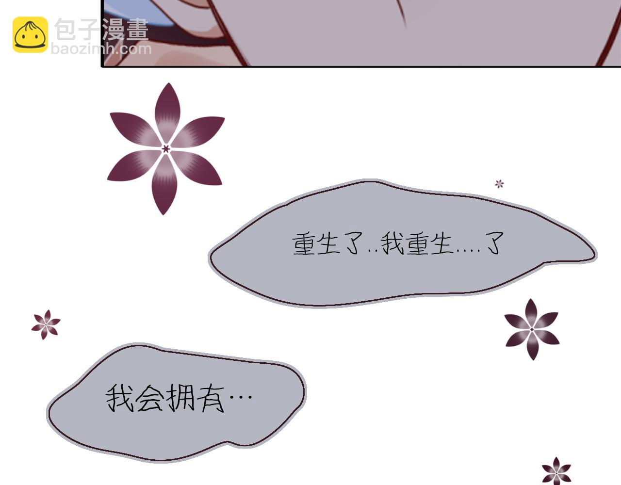 第39话  降临(1/3)-第42话