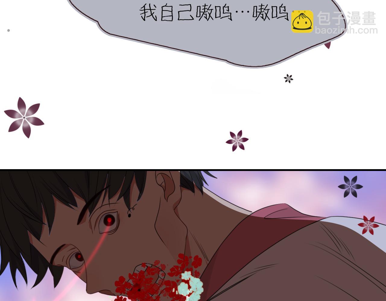第39话  降临(1/3)-第42话