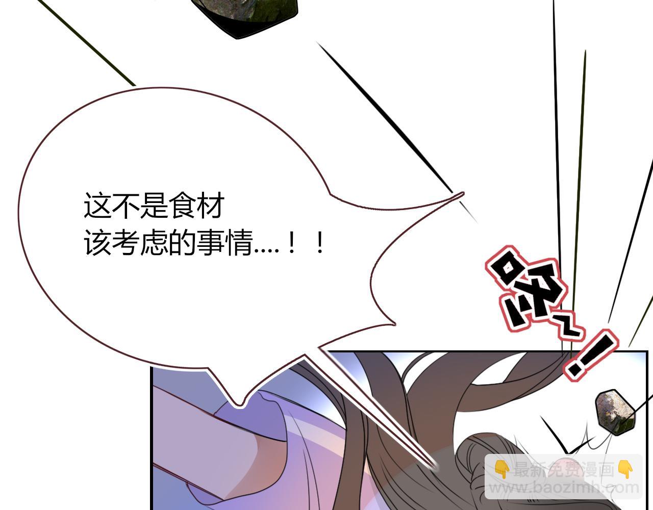 第39话  降临(1/3)-第42话