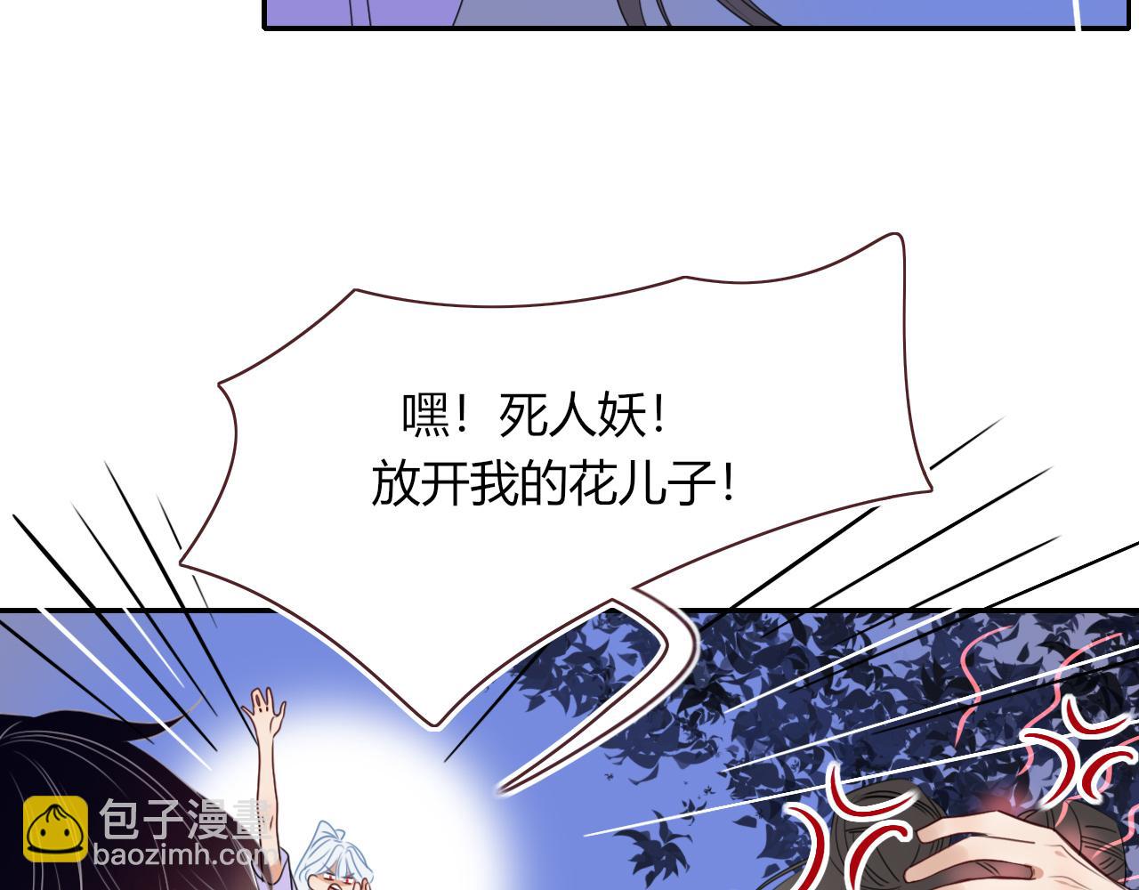 第39话  降临(1/3)-第42话