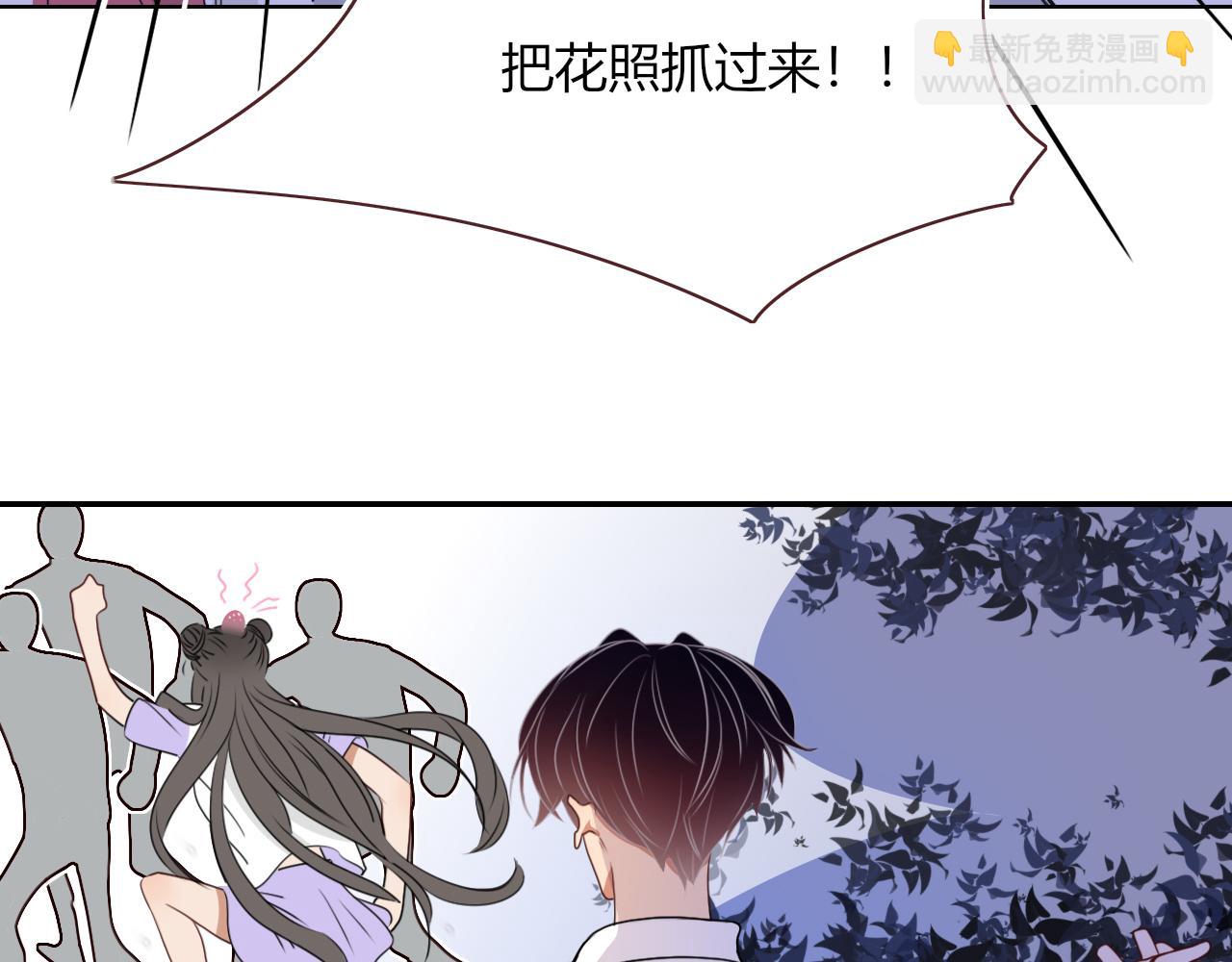 第39话  降临(1/3)-第42话