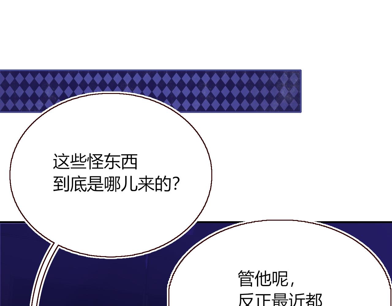 第41话 浪漫，太浪漫了(1/2)-第44话