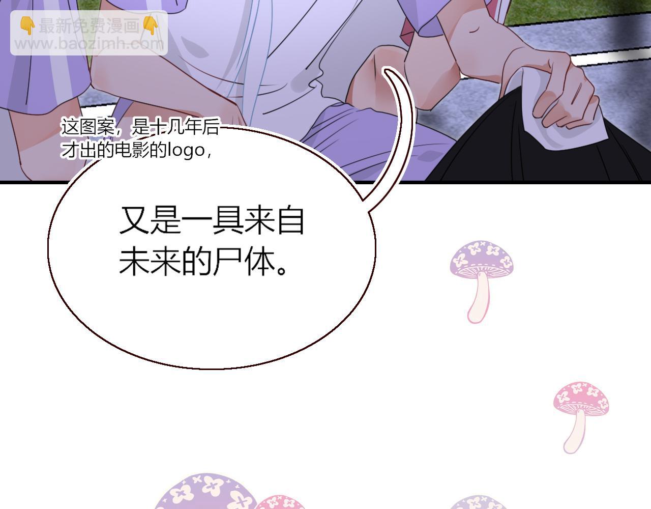 第41话 浪漫，太浪漫了(1/2)-第44话