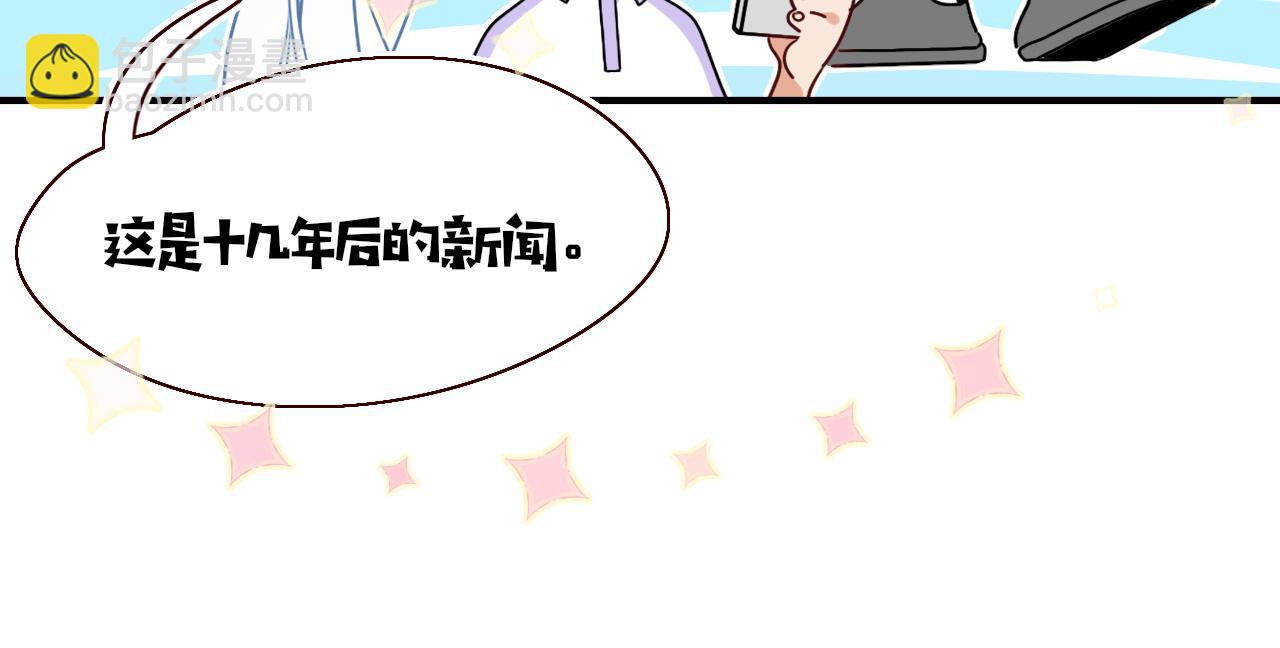第41话 浪漫，太浪漫了(1/2)-第44话