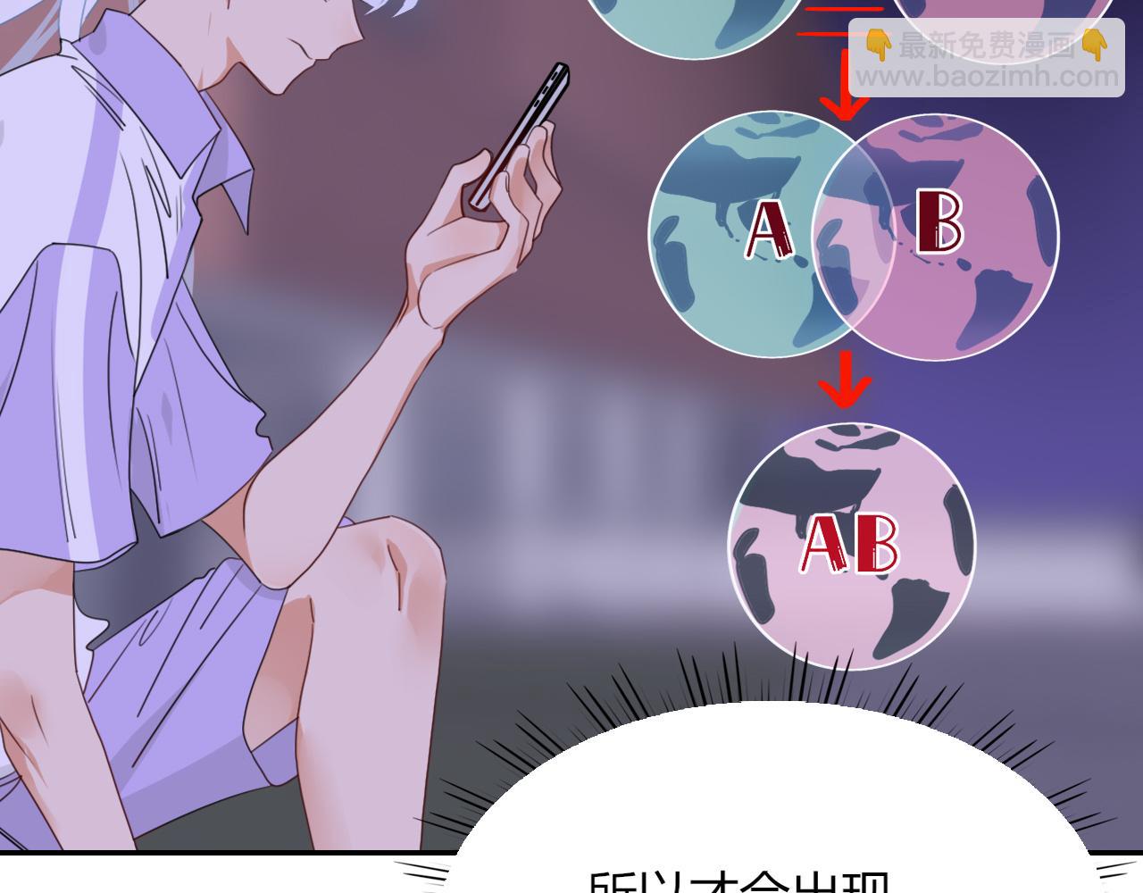 第41话 浪漫，太浪漫了(1/2)-第44话