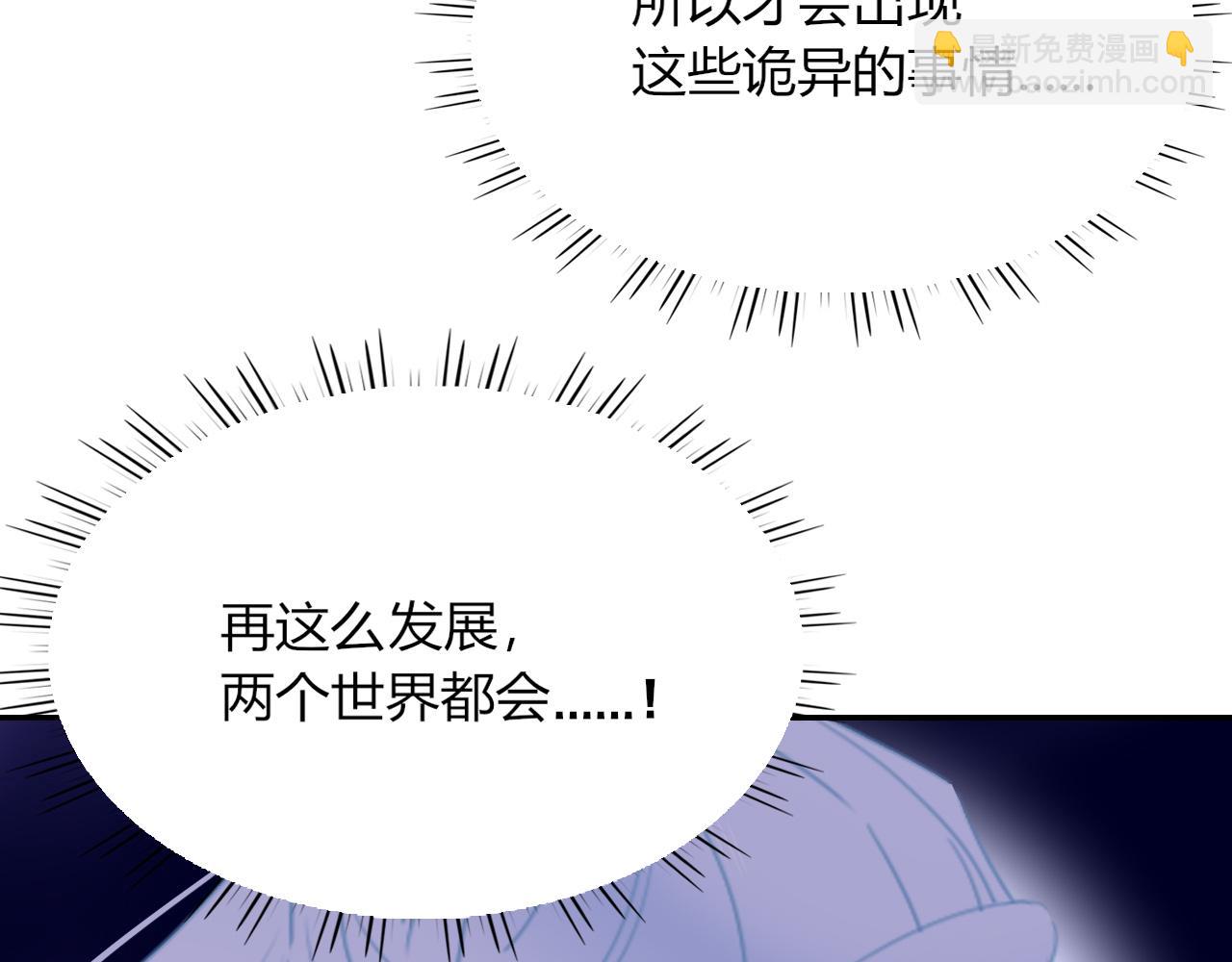 第41话 浪漫，太浪漫了(1/2)-第44话