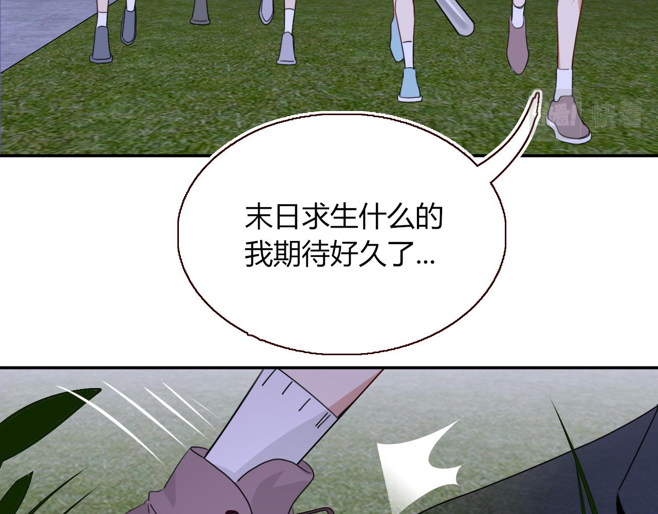 第41话 浪漫，太浪漫了(1/2)-第44话