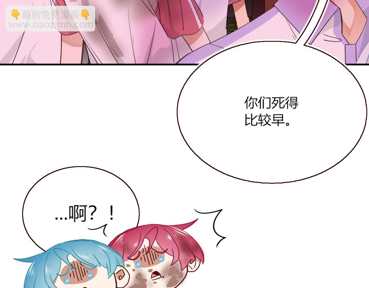 第41话 浪漫，太浪漫了(1/2)-第44话
