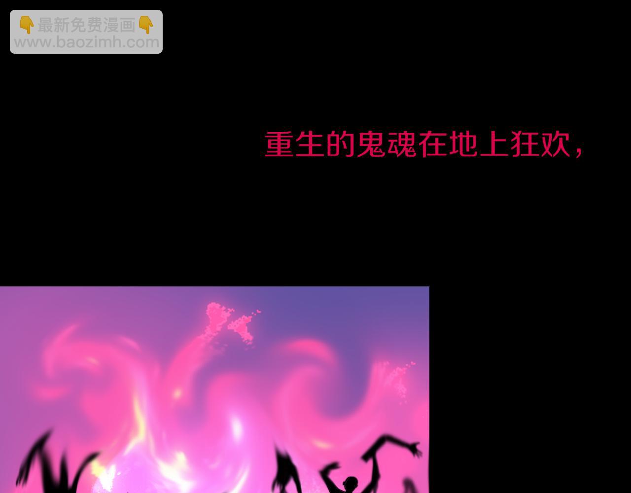 第41话 浪漫，太浪漫了(1/2)-第44话