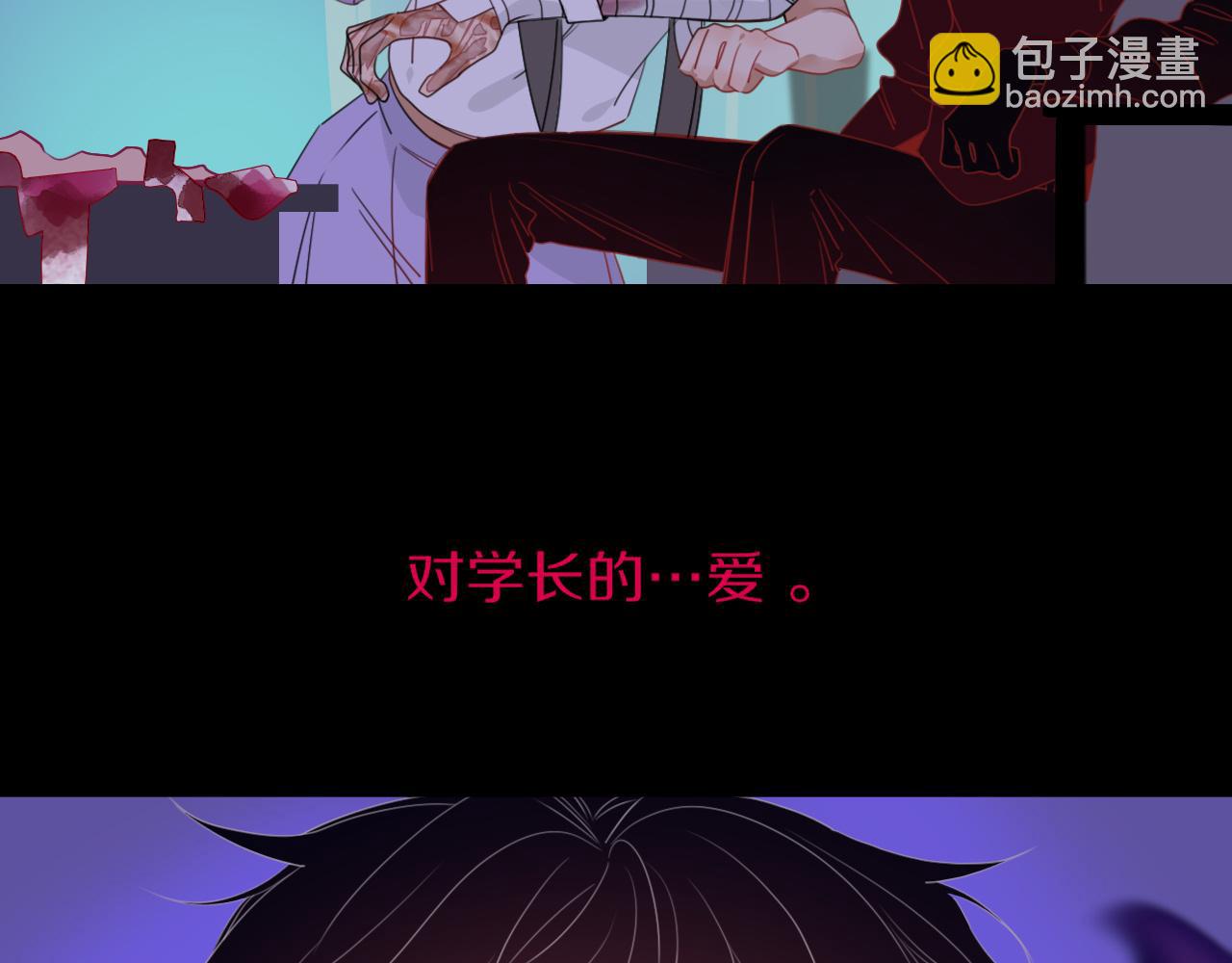第41话 浪漫，太浪漫了(1/2)-第44话