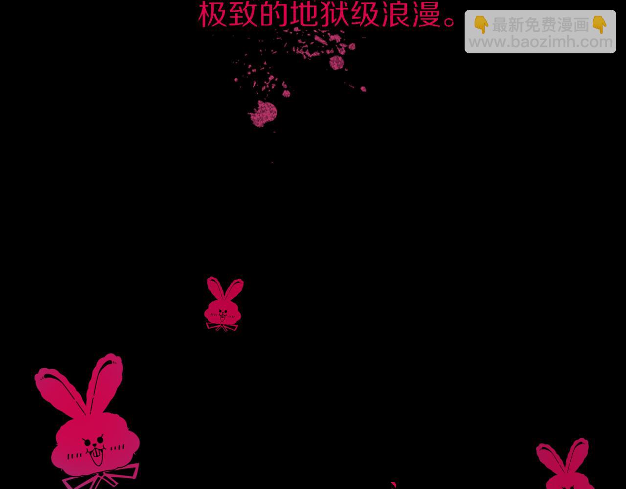 第41话 浪漫，太浪漫了(1/2)-第44话