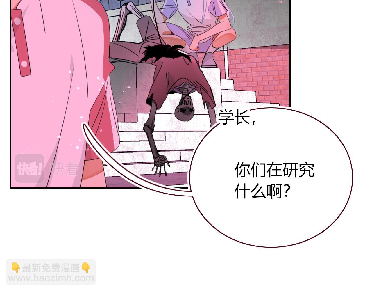 第41话 浪漫，太浪漫了(1/2)-第44话