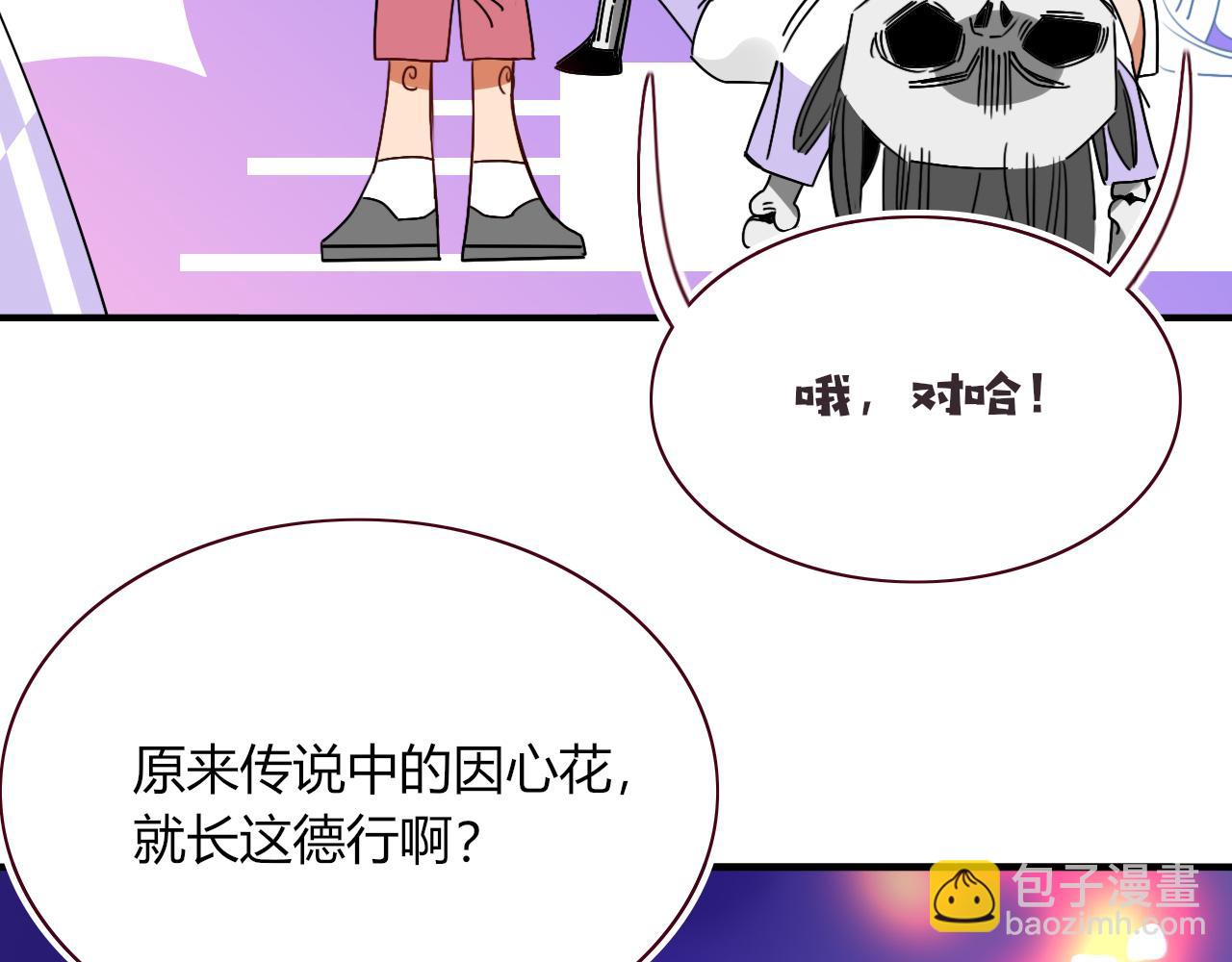 第41话 浪漫，太浪漫了(1/2)-第44话