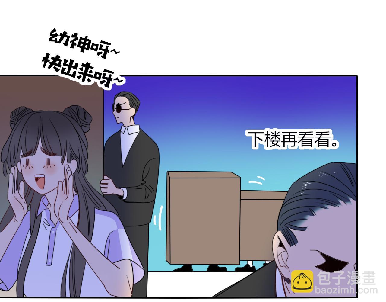 第43话 正宫上位！！！(1/3)-第46话