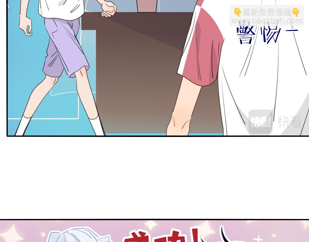 第43话 正宫上位！！！(1/3)-第46话