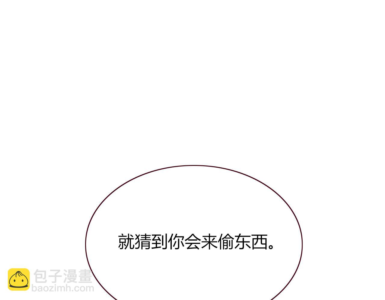 第43话 正宫上位！！！(1/3)-第46话