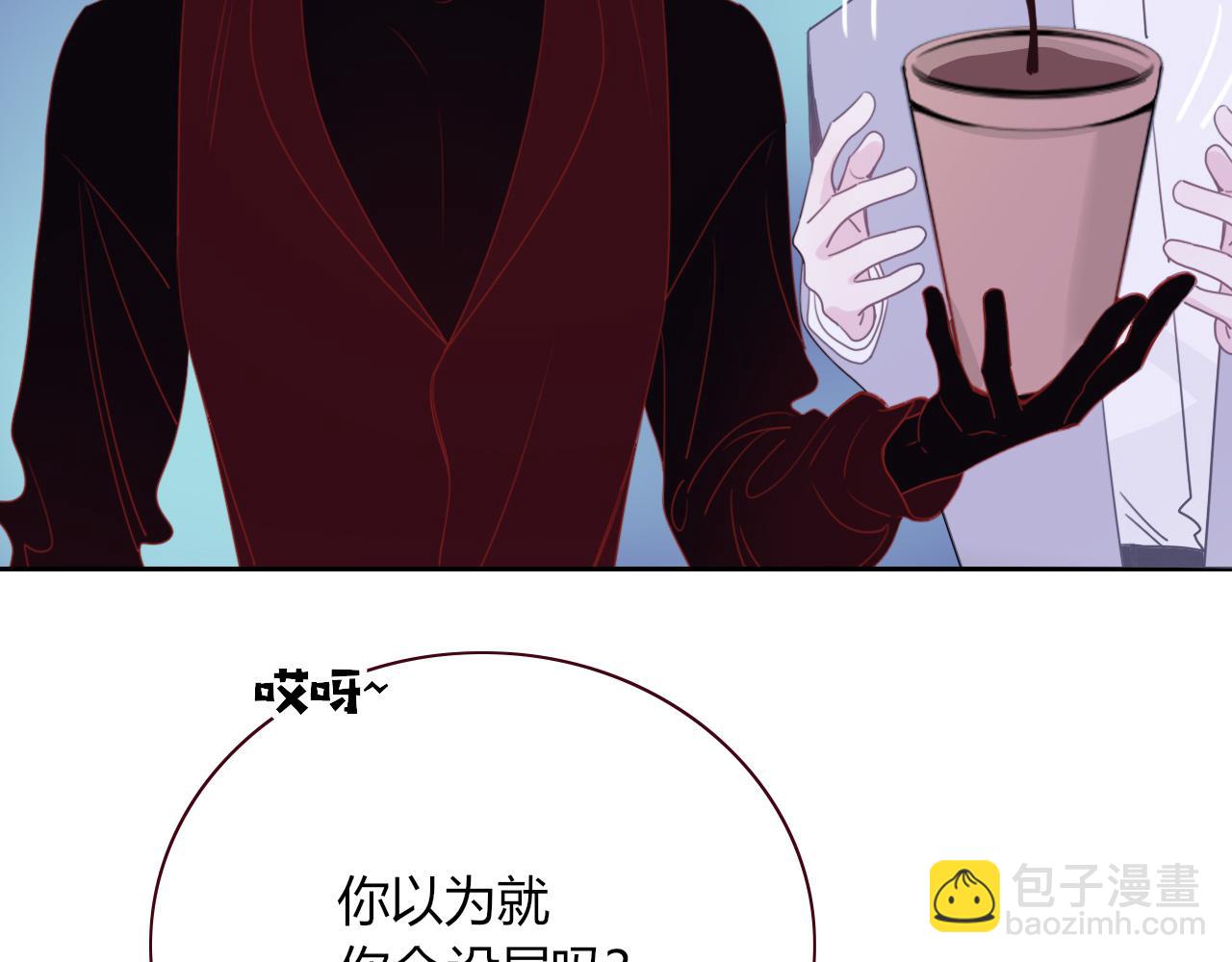 第43话 正宫上位！！！(1/3)-第46话