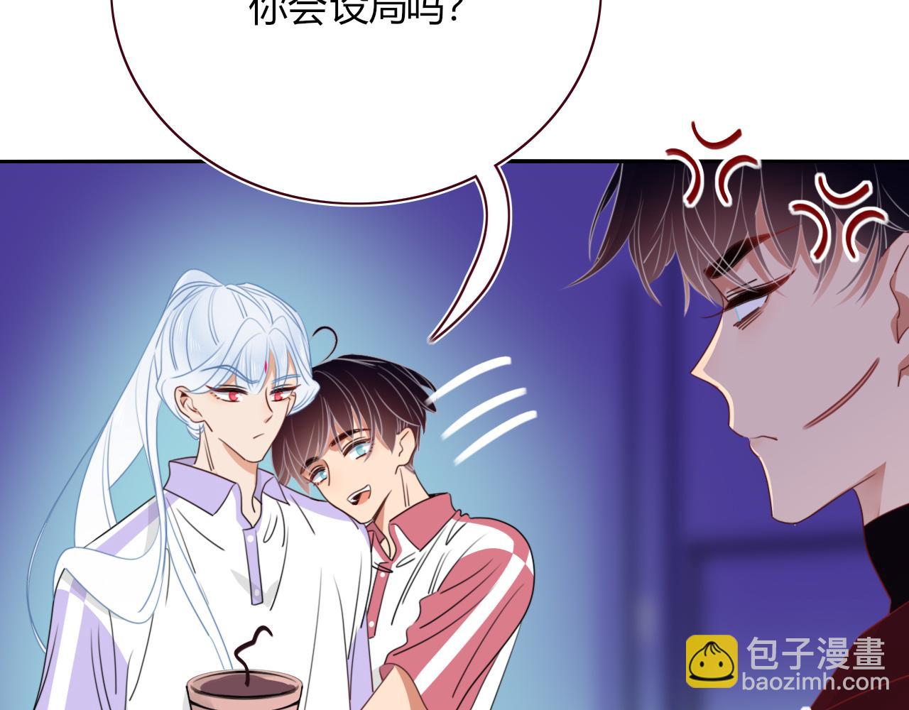 第43话 正宫上位！！！(1/3)-第46话