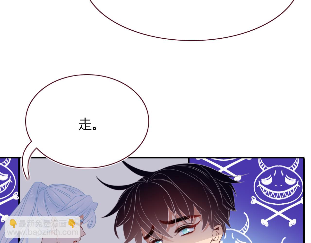 第43话 正宫上位！！！(1/3)-第46话