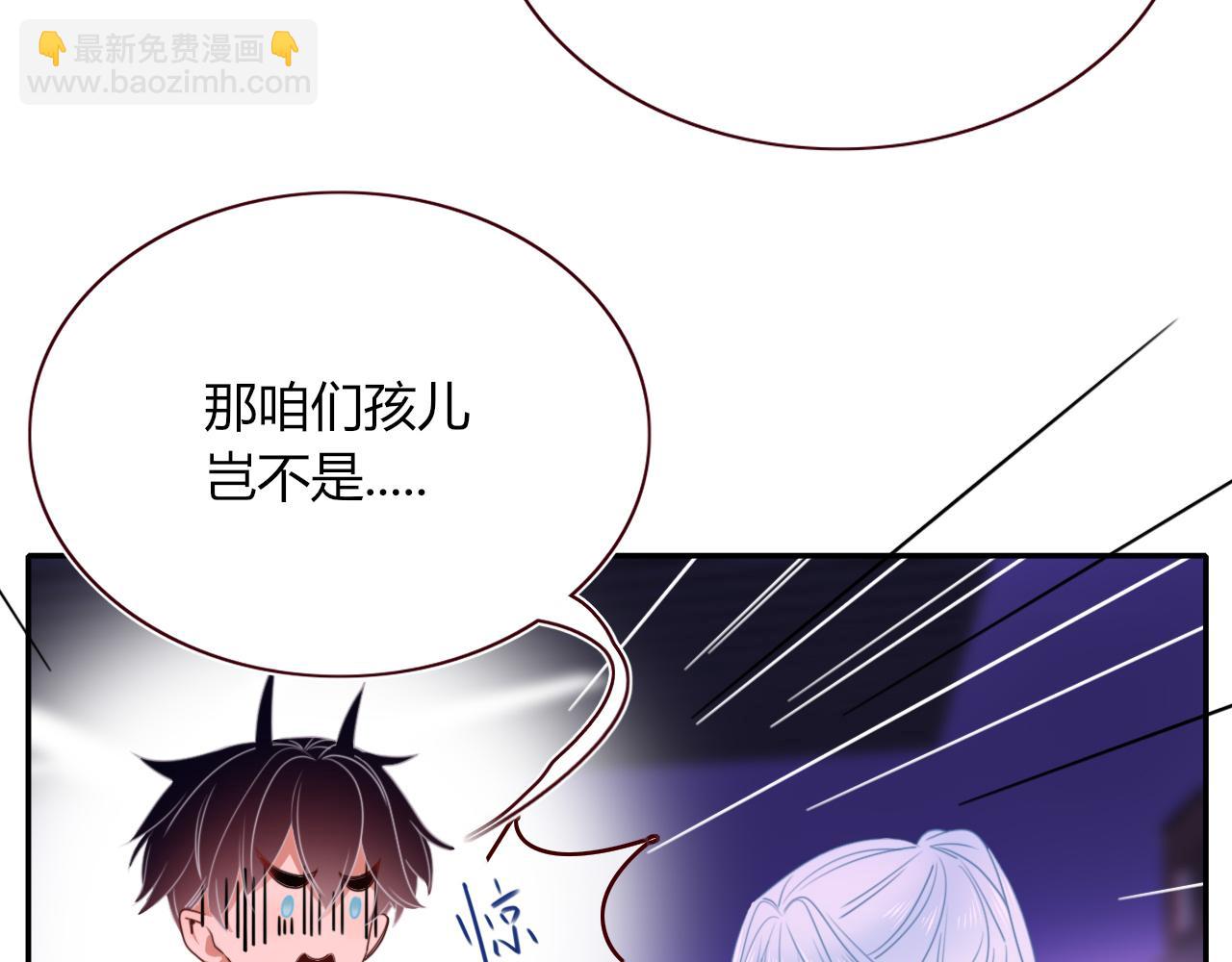 第43话 正宫上位！！！(1/3)-第46话