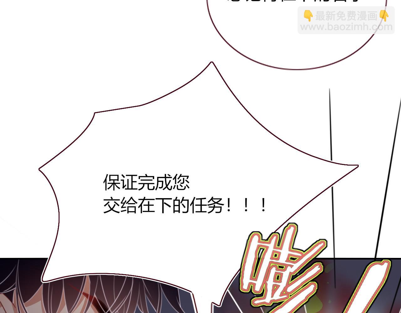 第43话 正宫上位！！！(1/3)-第46话