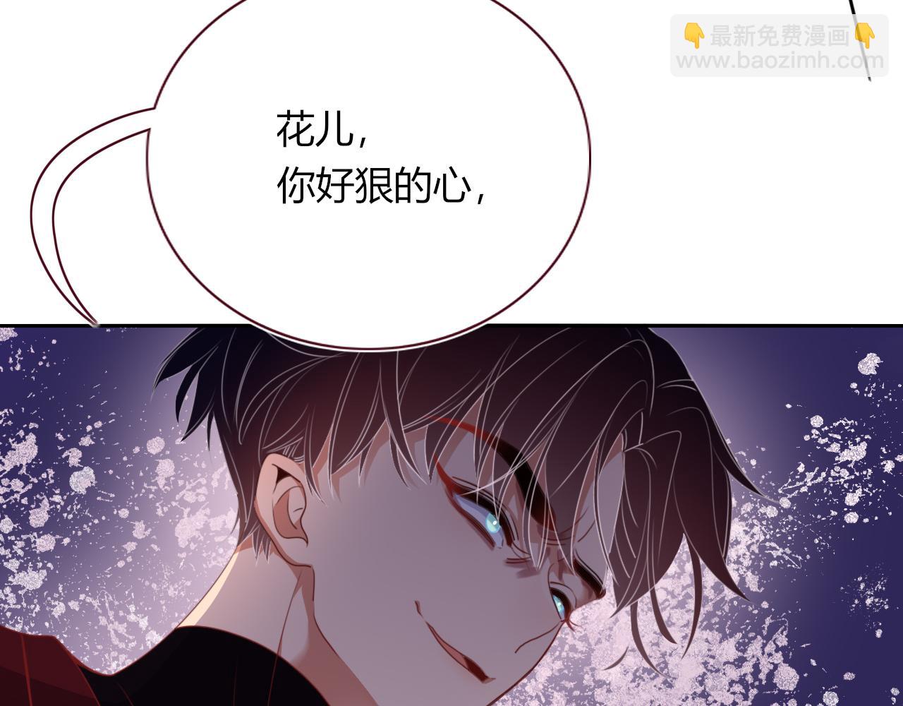 第43话 正宫上位！！！(1/3)-第46话