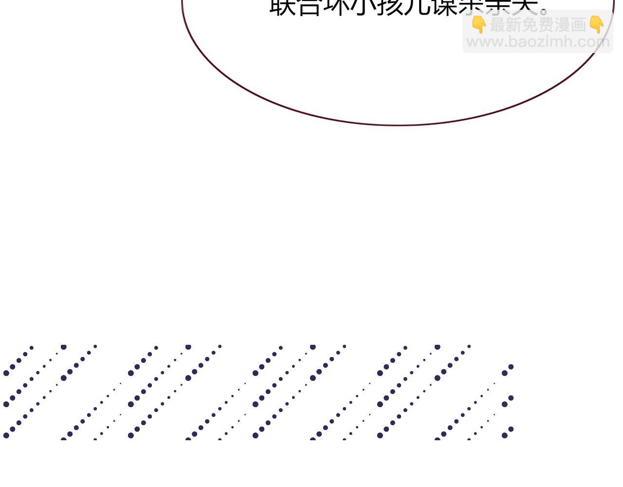 第43话 正宫上位！！！(1/3)-第46话