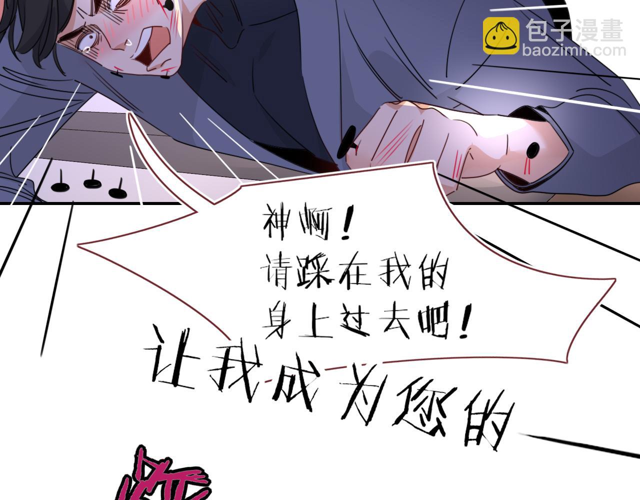第43话 正宫上位！！！(1/3)-第46话