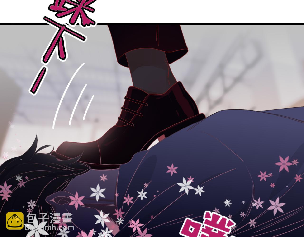 第43话 正宫上位！！！(1/3)-第46话