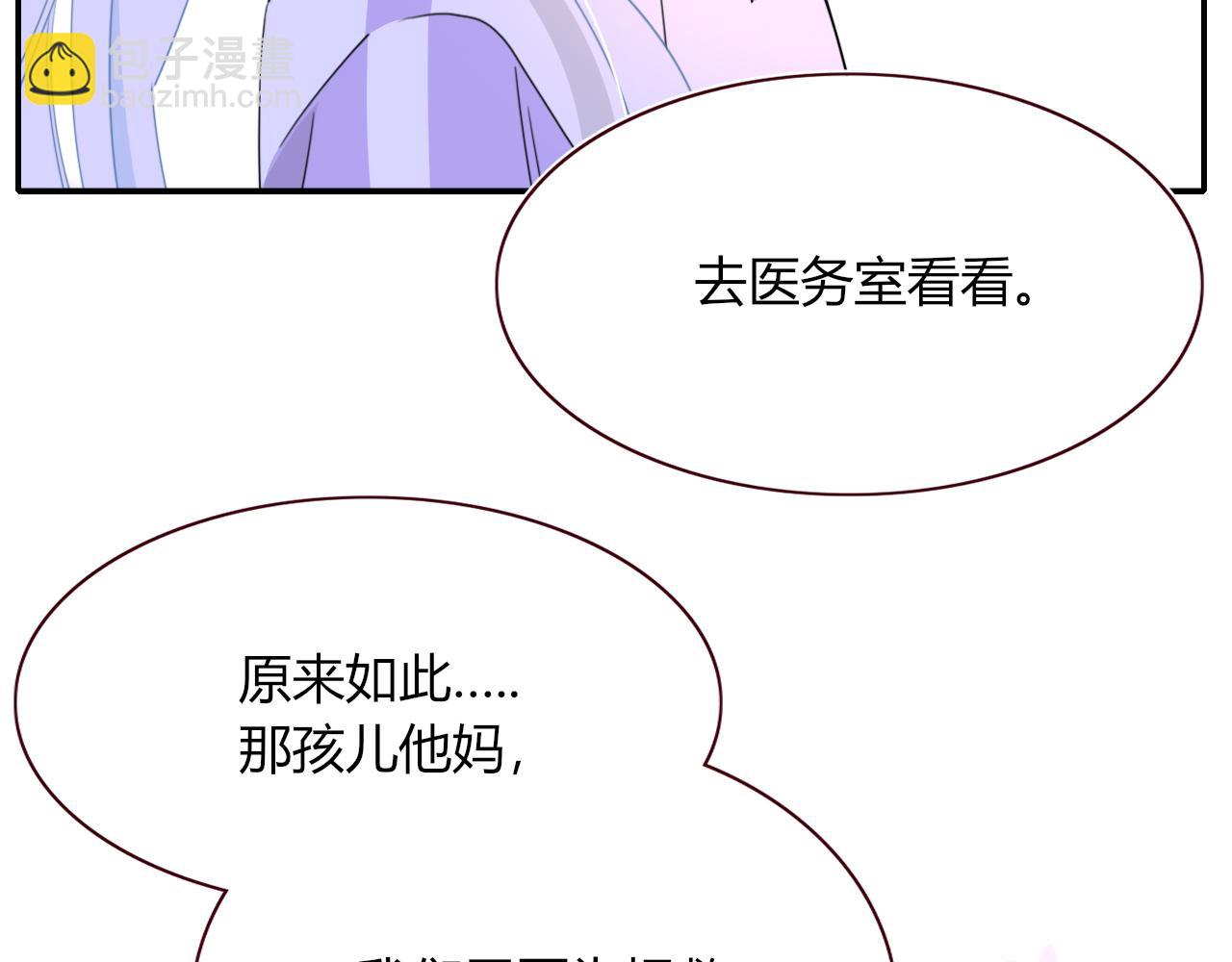 第43话 正宫上位！！！(1/3)-第46话