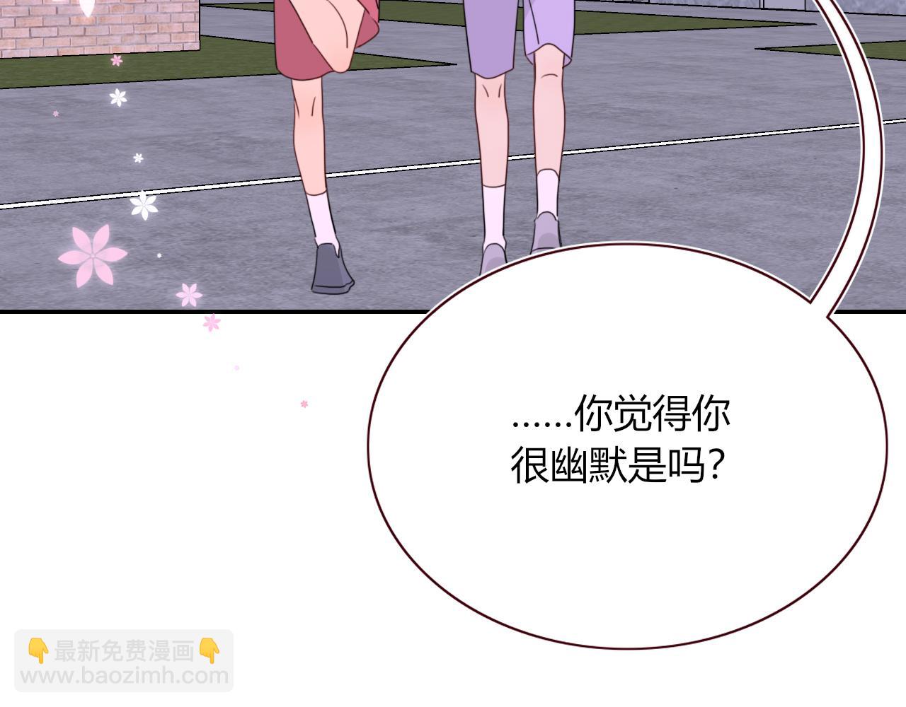 第43话 正宫上位！！！(1/3)-第46话