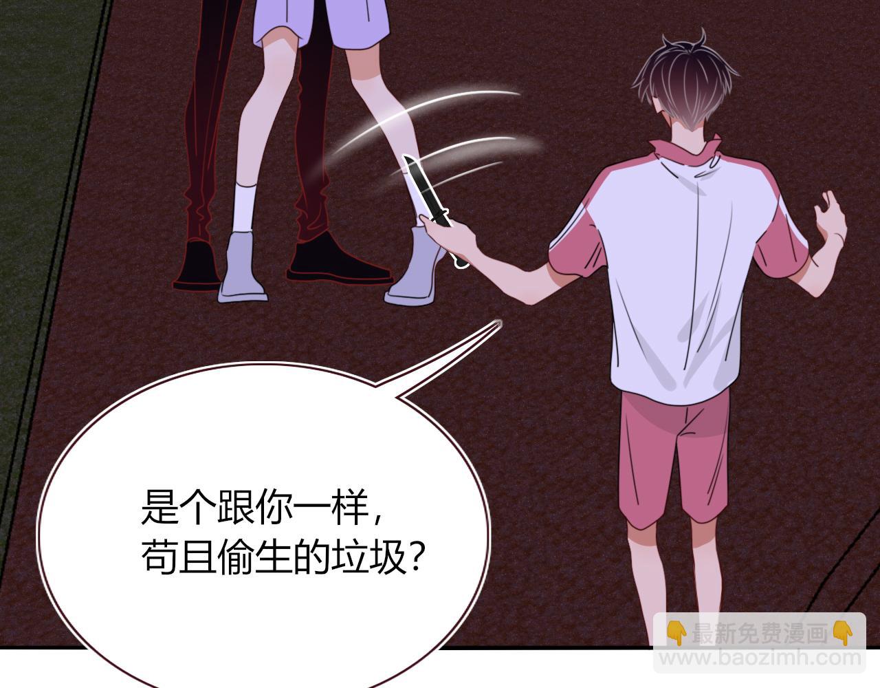 第45话 回家(1/3)-第48话