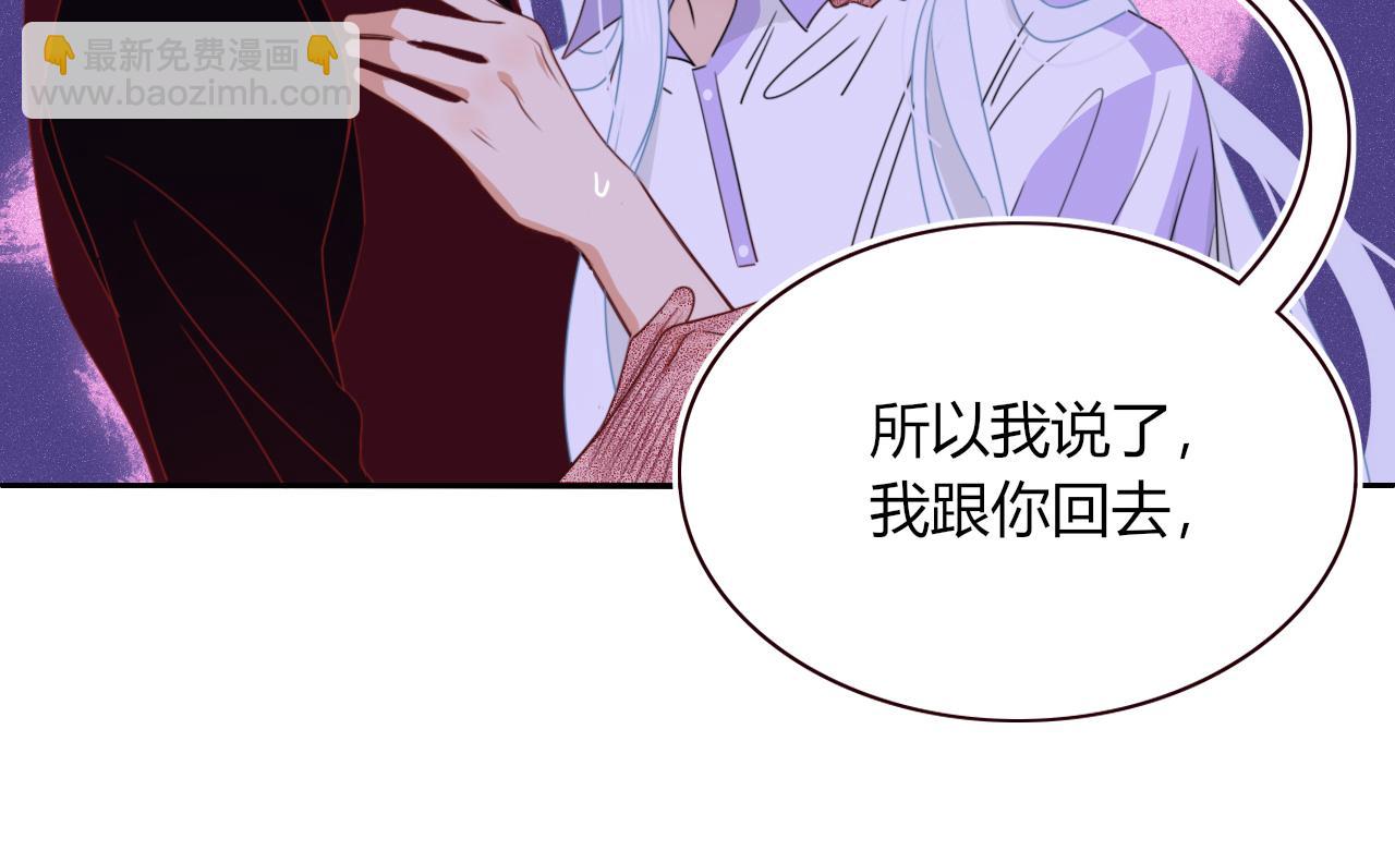 第45话 回家(1/3)-第48话