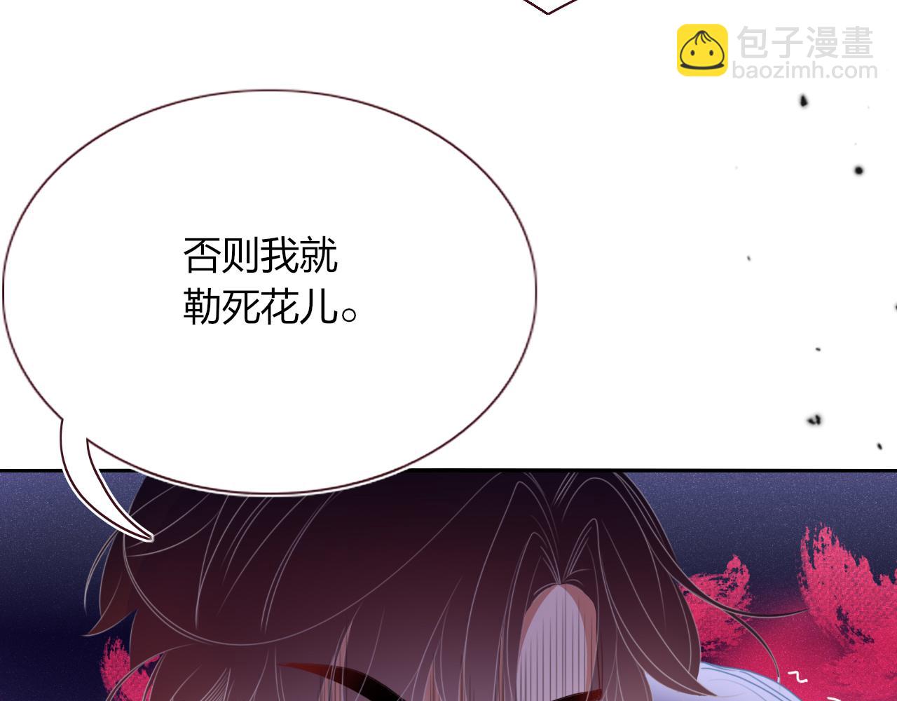 第45话 回家(1/3)-第48话