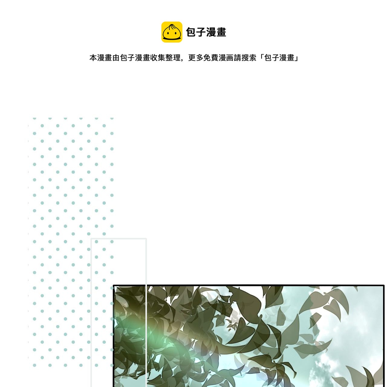 第47话  别哭啦(1/3)-第50话