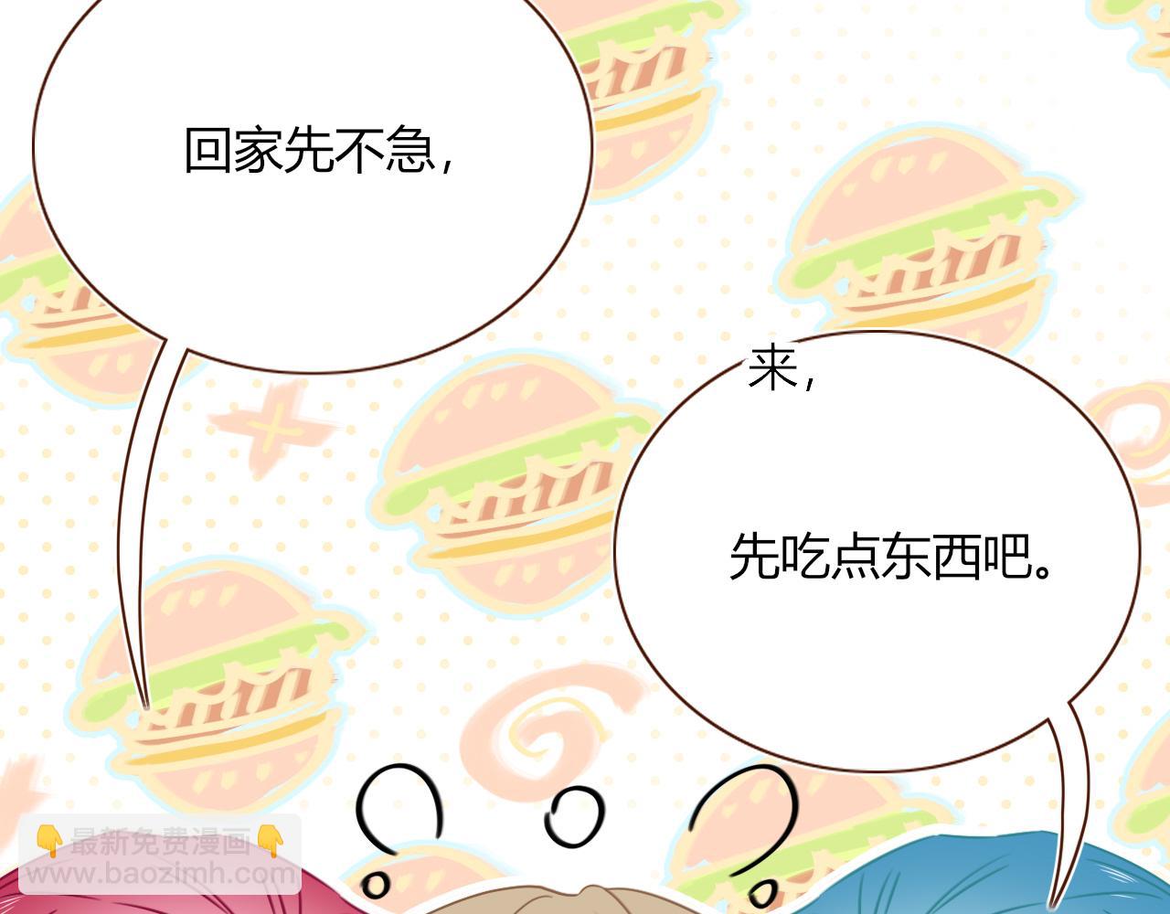 第47话  别哭啦(1/3)-第50话