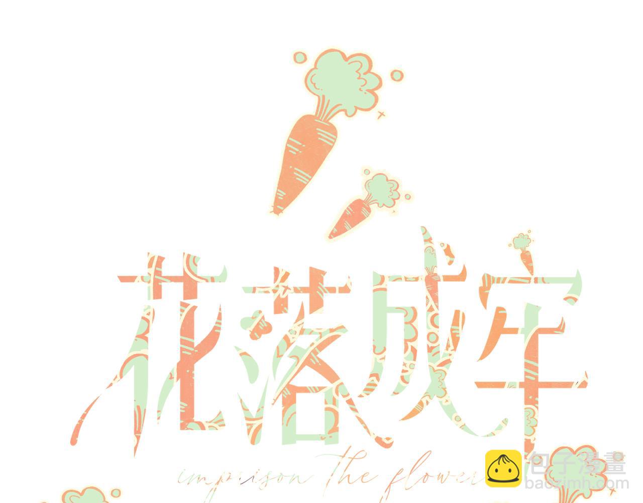 第47话  别哭啦(1/3)-第50话