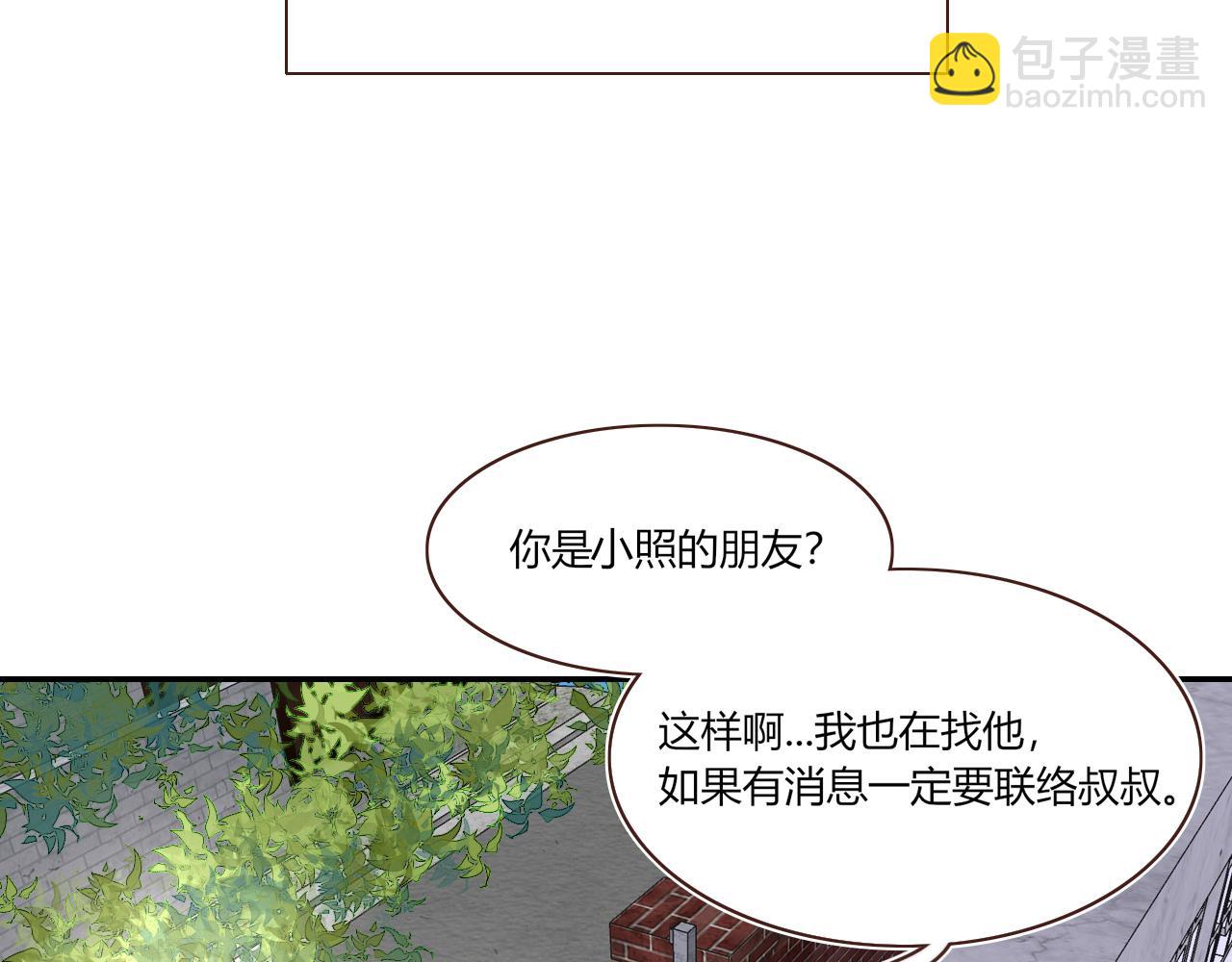 第47话  别哭啦(1/3)-第50话