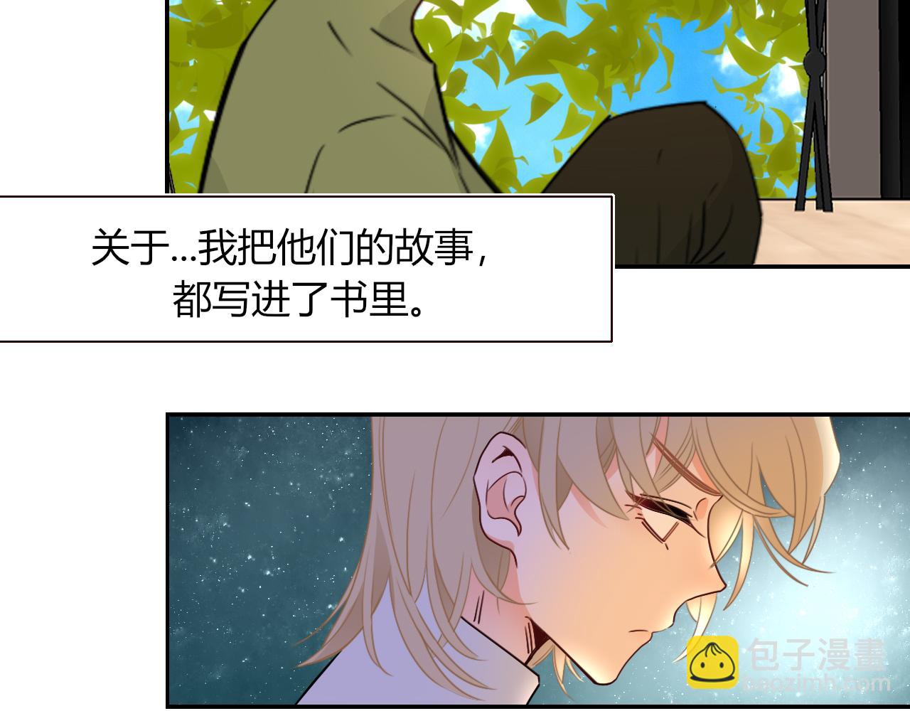 第47话  别哭啦(1/3)-第50话
